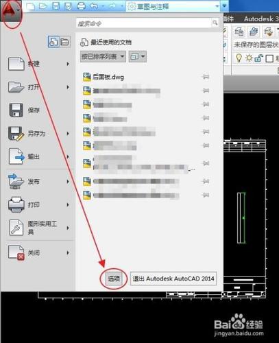 如何将2007cad背景调整为白色？ - BIM,Reivt中文网