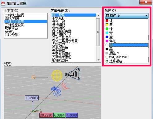如何将2007cad背景调整为白色？ - BIM,Reivt中文网
