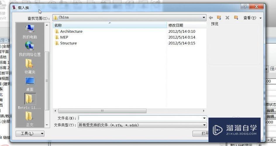 解决Revit无法载入族文件的方法 - BIM,Reivt中文网