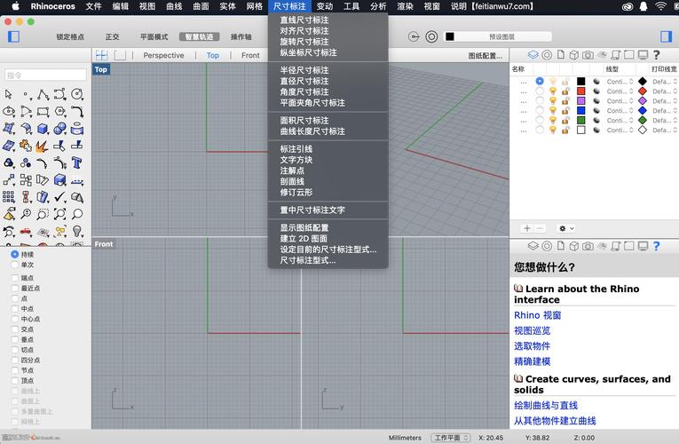 常用的核心建模软件有哪些 - BIM,Reivt中文网