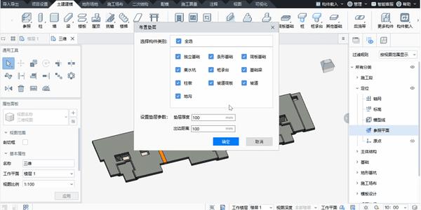 Revit镜像：提高建筑设计效率的关键工具 - BIM,Reivt中文网