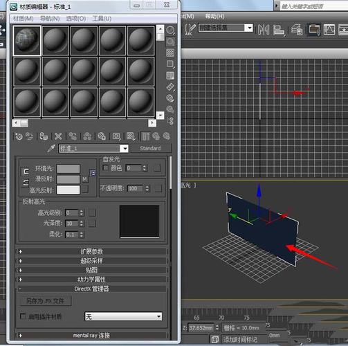 如何使用3dmax进行贴图操作 - BIM,Reivt中文网