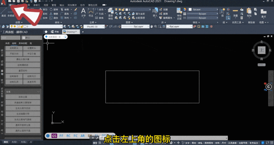 如何将CAD布局的白色背景改为黑色 - BIM,Reivt中文网