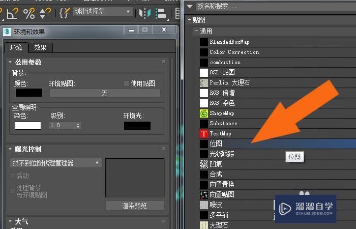 如何在3Dmax中添加贴图？ - BIM,Reivt中文网