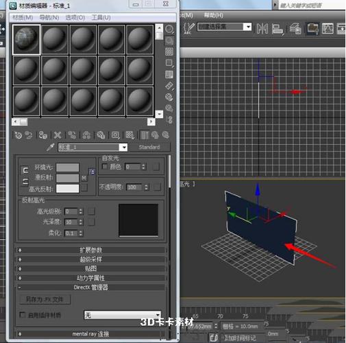 如何在3Dmax中进行贴图时只贴在一个面上 - BIM,Reivt中文网