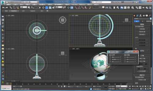如何在3Dmax中实现地球仪的贴图 - BIM,Reivt中文网
