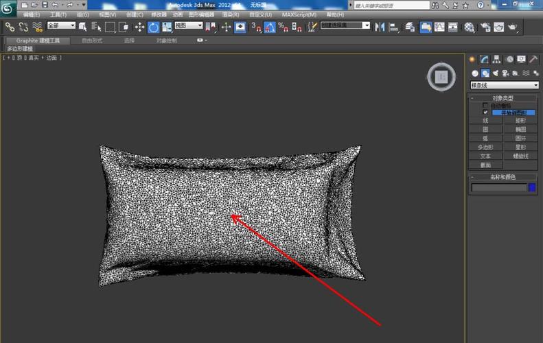 如何在3DMax中应用纹理贴图到抱枕模型 - BIM,Reivt中文网