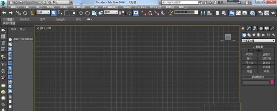 导入贴图文件的3Dmax教程 - BIM,Reivt中文网