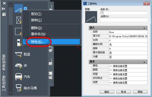 如何在中望CAD中将背景调整为白色？ - BIM,Reivt中文网
