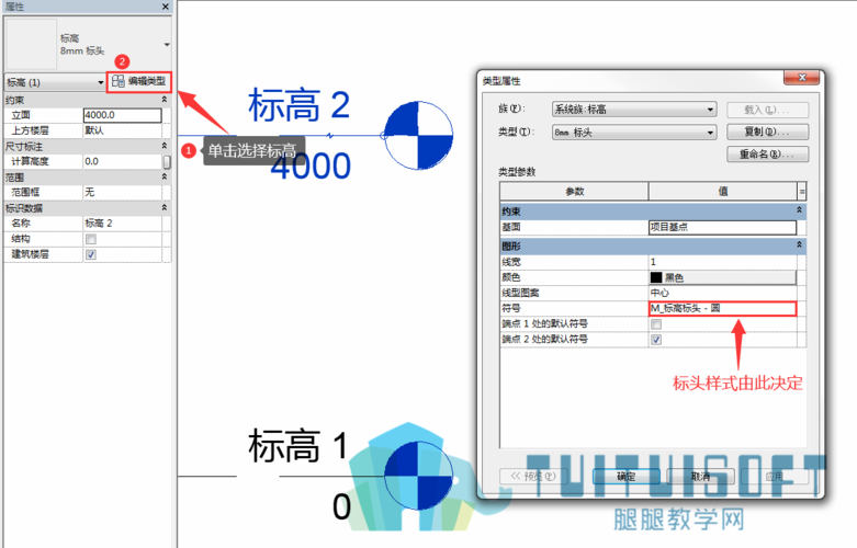 在BIM中如何获取三角形的高度和位置信息