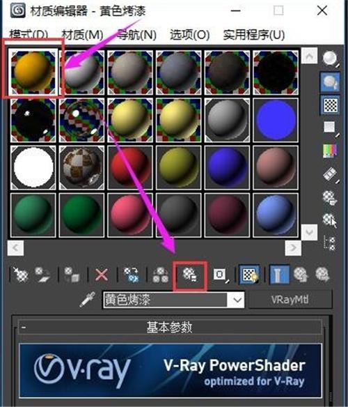 如何在3DMax中导入材质贴图 - BIM,Reivt中文网