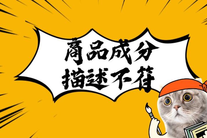 以下描述不正确: