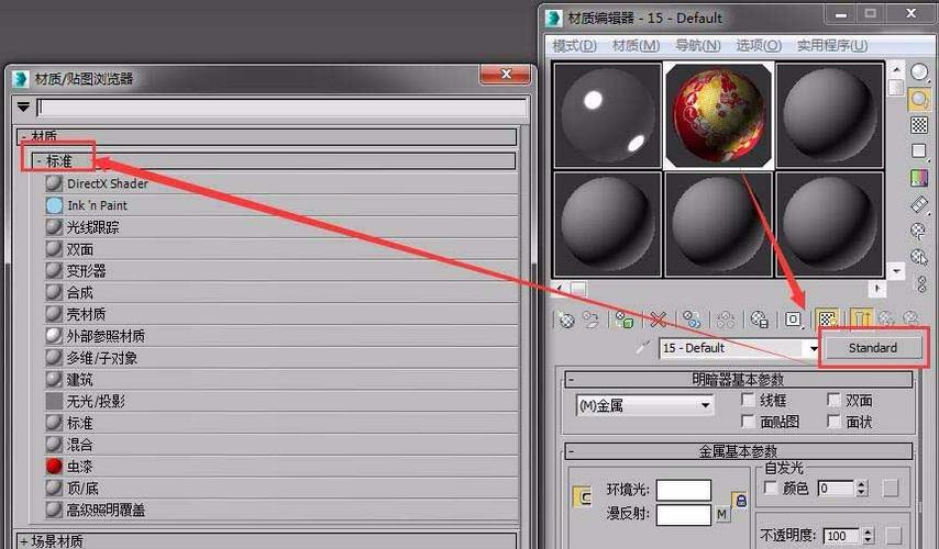 如何导出3DMax贴图？ - BIM,Reivt中文网