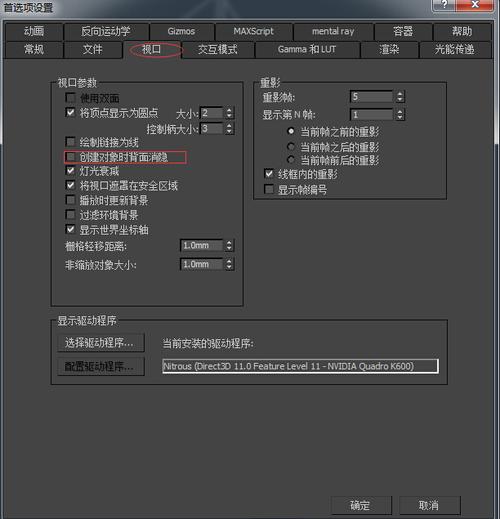 如何解决3dmax导入贴图后图片不清晰的问题 - BIM,Reivt中文网