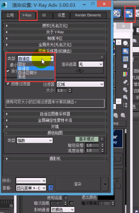 导入贴图后3dmax图片模糊，如何解决？
