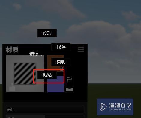 如何在Lumion中复制和粘贴场景？ - BIM,Reivt中文网
