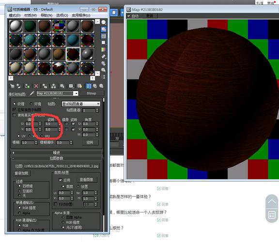 3Dmax贴图的颜色发生了变化 - BIM,Reivt中文网