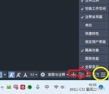 CAD2022捕捉设置优化 - BIM,Reivt中文网