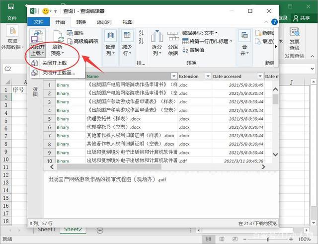 Revit软件中项目文件和族文件的后缀名称是什么？ - BIM,Reivt中文网