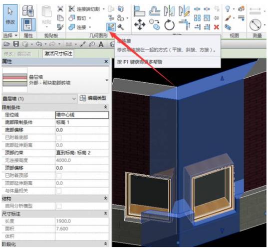 为什么Revit无法显示墙体 - BIM,Reivt中文网