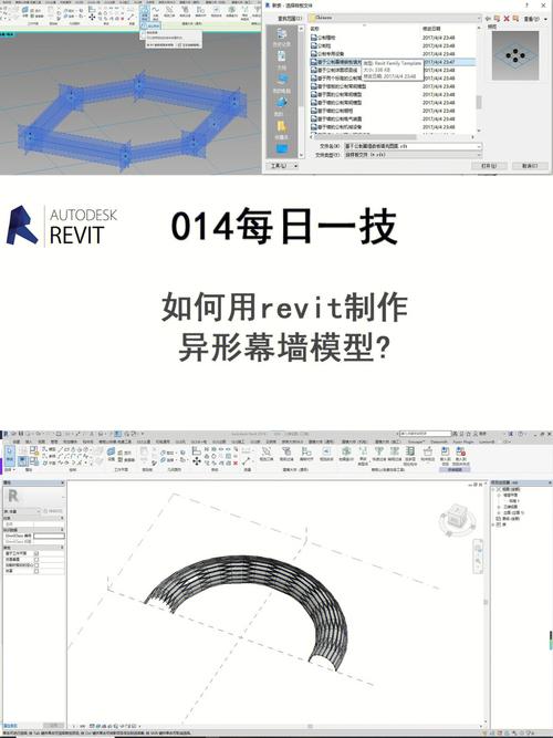 Revit墙上的绘画变得无形 - BIM,Reivt中文网