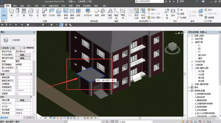 Revit楼层平面缺少F1F2 - BIM,Reivt中文网