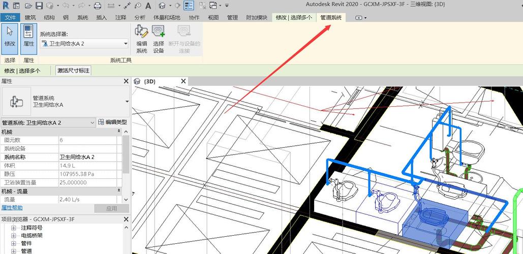 revit绘制楼板后无法显示底图