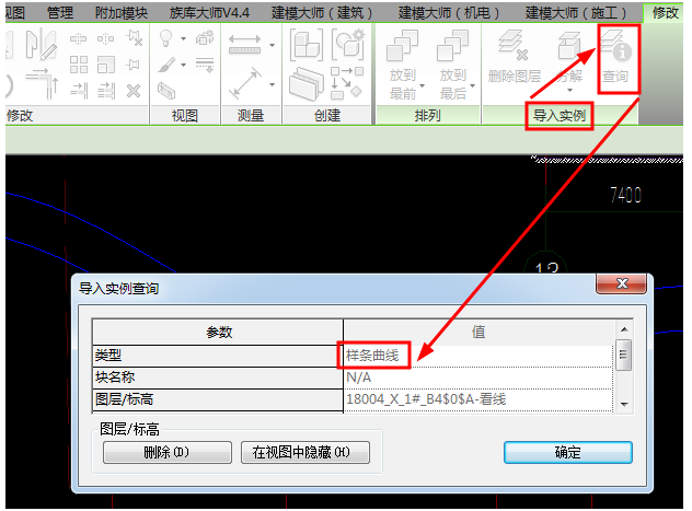 如何解决Revit中无法显示下层楼层绘制的线 - BIM,Reivt中文网