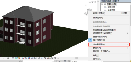 如何在Revit中只查看单个楼层 - BIM,Reivt中文网