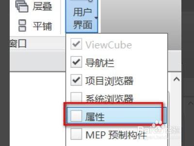 Revit页面无法完全显示，有什么解决方法？ - BIM,Reivt中文网
