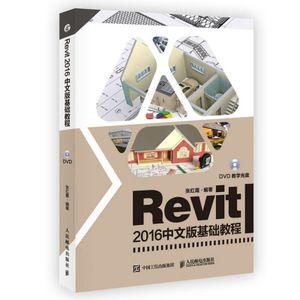 Revit教程：快速掌握Revit建模技巧的实用指南 - BIM,Reivt中文网