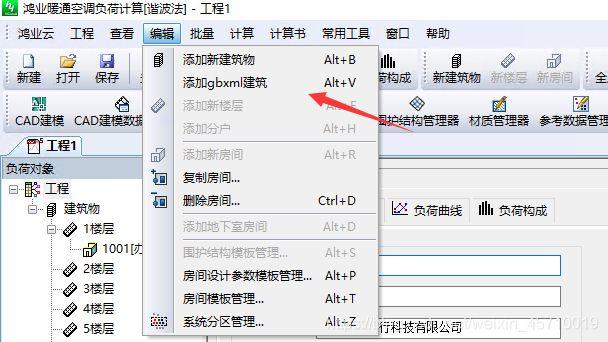 无法滑动至Revit选项菜单底部 - BIM,Reivt中文网
