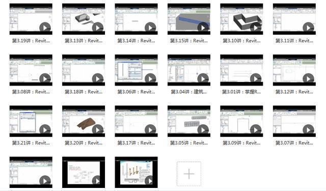 一分钟学会使用Revit软件的技巧！提升效率又节省时间！ - BIM,Reivt中文网