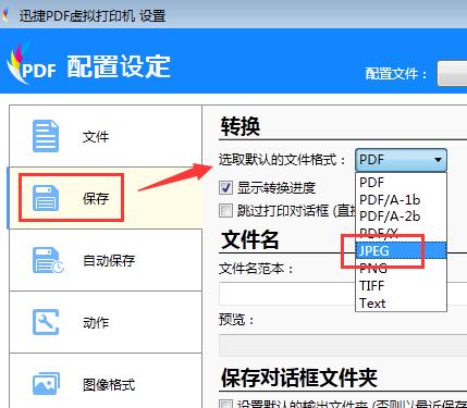 CAD2013捕捉设置如何进行配置 - BIM,Reivt中文网