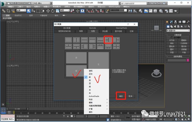CAD2013捕捉设置如何进行配置 - BIM,Reivt中文网