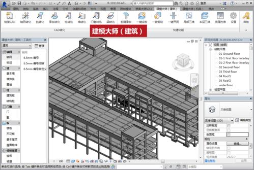 提升建筑设计效率，Revit软件一键搞定！ - BIM,Reivt中文网