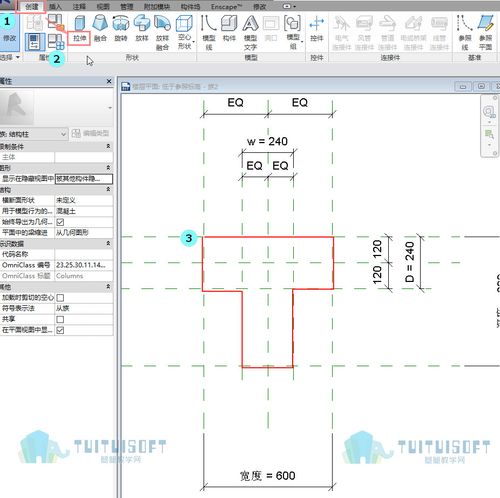 如何在Revit中调整建筑柱的尺寸？ - BIM,Reivt中文网