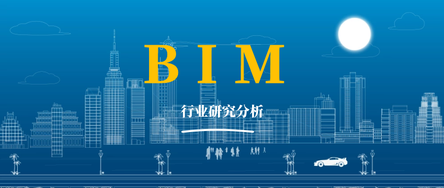 推广BIM技术是否值得，以及它的发展趋势 - BIM,Reivt中文网