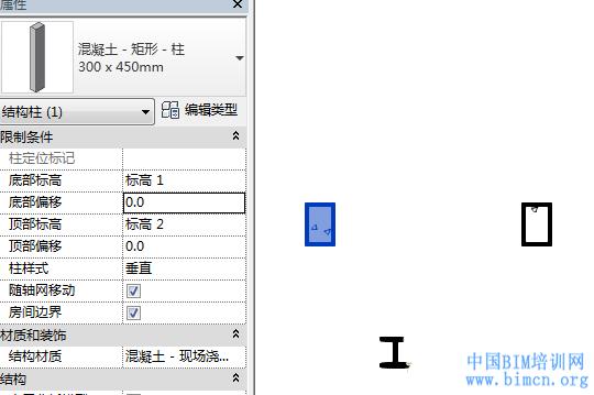 如何在Revit中批量修改柱子的高度 - BIM,Reivt中文网