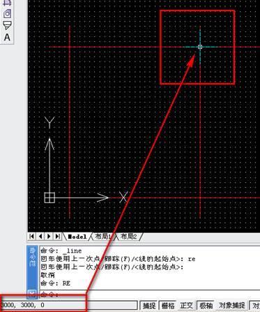 如何设置CAD2010端点捕捉功能
