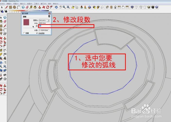 草图大师导入CAD时，发现几个图形与模型原点相差太远 - BIM,Reivt中文网