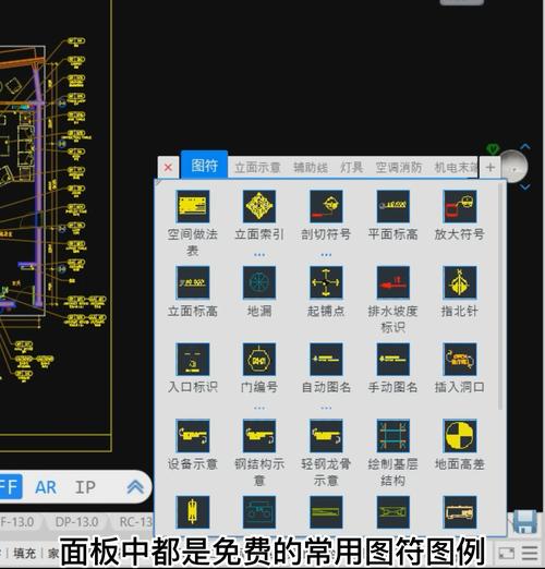 使用CAD制作索引图 - BIM,Reivt中文网