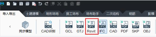 如何将Revit高版本文件降级处理 - BIM,Reivt中文网