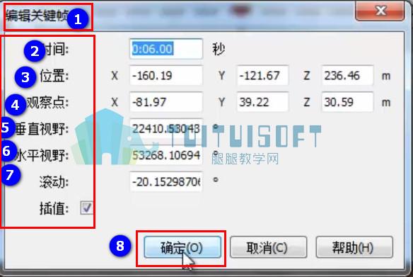 导出Navisworks动画 - BIM,Reivt中文网