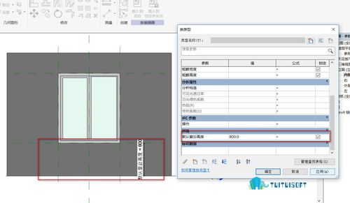 如何使用Revit族创建窗户 - BIM,Reivt中文网