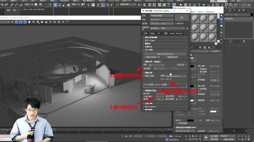 3D模型渲染的方法与技巧 - BIM,Reivt中文网