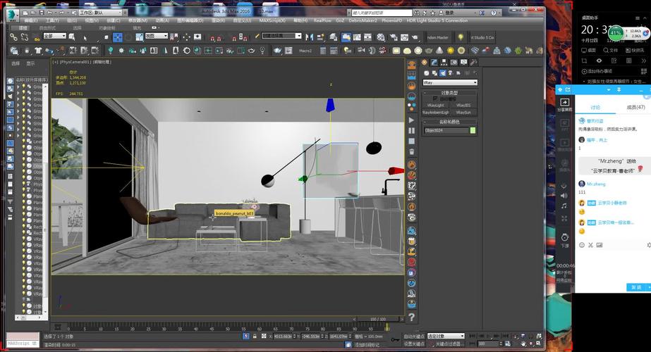 3Dmax渲染的动画视频颜色过于明亮 - BIM,Reivt中文网
