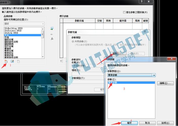 如何在Revit中进行项目设置 - BIM,Reivt中文网