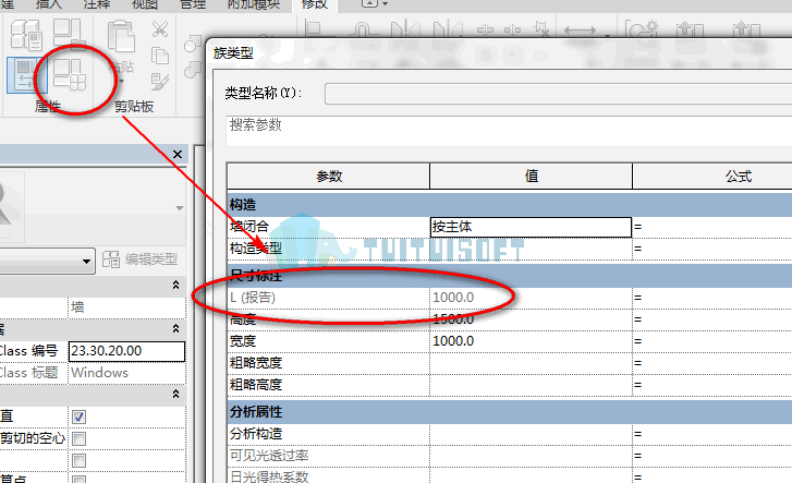 如何设置Revit族参数 - BIM,Reivt中文网