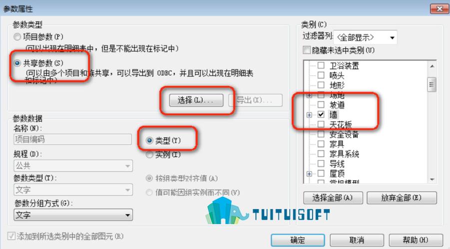 为“在Revit中为族添加参数” - BIM,Reivt中文网